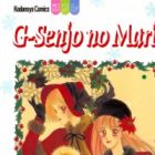 G-Senjou no Maria