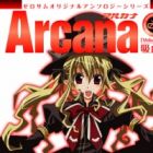 Arcana - Kyuuketsuki