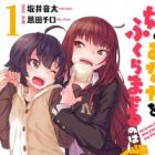 Ane no Onaka wo Fukuramaseru no wa Boku