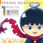 Spring Weapon Number One