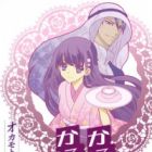 Caf&eacute;-Caf&eacute;