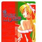 Itsudatte My Santa!