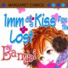 Maigo no Bambi ni Kiss wo 1mm