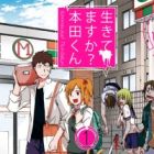 Ikitemasu ka? Honda-kun