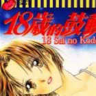 18-sai no Kodou