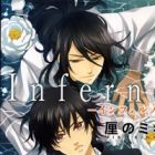 Inferno