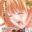 Owattemiru no mo Warukunai