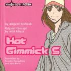 Hot Gimmick S
