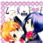 Otome Ouji: Joshikou Manken Host Club
