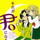 Sore ga Kimi ni Naru