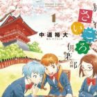 Houkago Saikoro Club