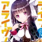 Life Alive!: Kimi to Hajimeru Gakuen Sousenkyo