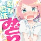 Sailor Magic Midori-chan