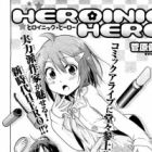 Heroinic Hero