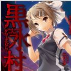 Kurouzu-mura