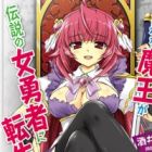 Jaaku na Maou ga Densetsu no Onna Yuusha ni Tensei shita you desu