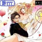 Gakeppuchi no Megami