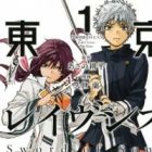 Tokyo Ravens: Sword of Song