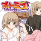 Otomiko! Boku wa Otoko no Miko Musume