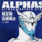 Alphas: Zetman Another Story