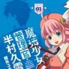 Mahou Shoujo Kanrikan Hanmura Hisayuki