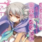 Ryuu to Aitsu to Kawaige no Nai Watashi
