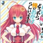 Saikin no Imouto Boom wa Douyara Ore no Okagerashii desu yo