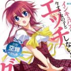 Incubus ni Natta node, Imasugu Onnanoko to Ecchi shinai to Dame Mitai.