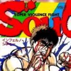 SOUL - Super Violence Fight