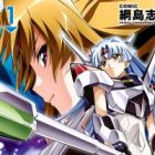 Orichalcum Reycal Duo