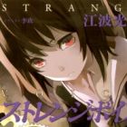 Strange Voice