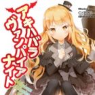 Akihabara Vampire Night