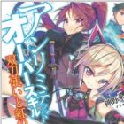 Unlimited Over Skill