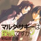 Maruta Sagi wa Tantei desu ka?