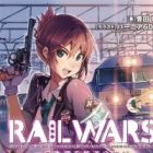 Rail Wars! Nihon Kokuyuu Tetsudou Kouantai