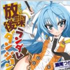 Houkago Random Dungeon