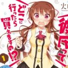 Kareshi tte Doko ni Ittara Kaemasu no!?