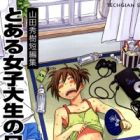 Toaru Joshidaisei no Nichijou ni Miru