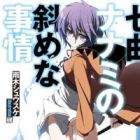 Nanamagari Nanami no Naname na Jijou