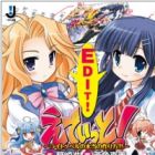 Edit! Light Novel no Hontou no Tsukurikata?!