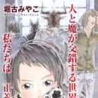 BMI - Mazoku Chousakyoku