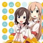 Futsuu no Joshikousei ga [LocoDol] Yattemita.