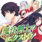 Mahou Kenshi no Extra