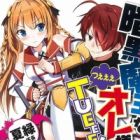 Ankoku Maou na Ore-sama TUEEE!