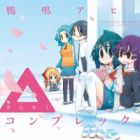 Sankaku Complex