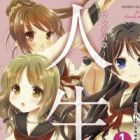 Jinsei: Manga no Shou