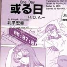 Kidou Senshi Gundam: Aru Hi - H.D.A.