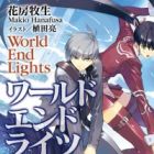World End Lights