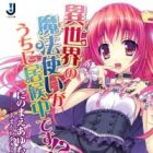 Isekai no Mahoutsukai ga Uchi ni Isourouchuu desu!?