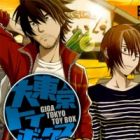 Giga Tokyo Toy Box: SP